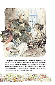 Anne of Green Gables